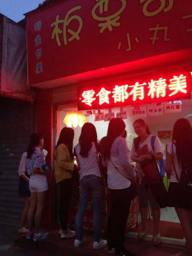 小型炒板栗機經(jīng)營火爆案例四